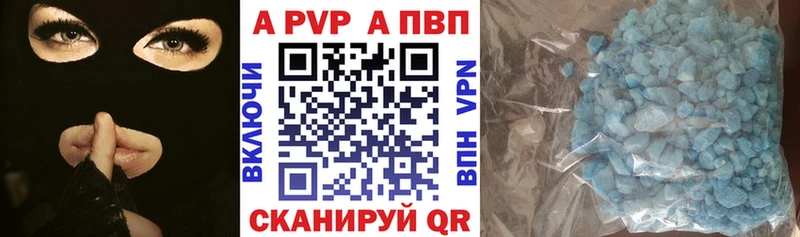 Alfa_PVP Соль  ОМГ ОМГ   Белоозёрский 