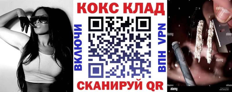 КОКАИН Боливия  купить наркотик  Белоозёрский 