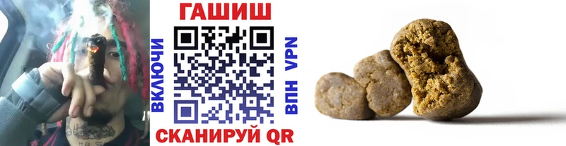 ГАШИШ AMNESIA HAZE  где купить наркотик  гидра как войти  Белоозёрский 