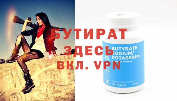 кристаллы Нефтекумск