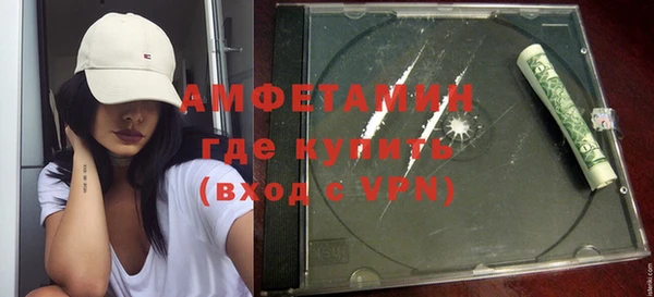MDMA Балахна