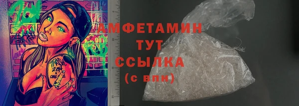 MDMA Балахна