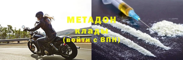 MDMA Балахна