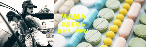 MDMA Балахна