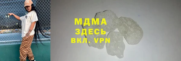 MDMA Балахна