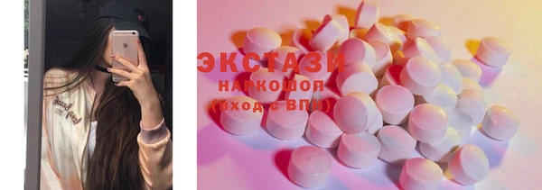 гидра Нея