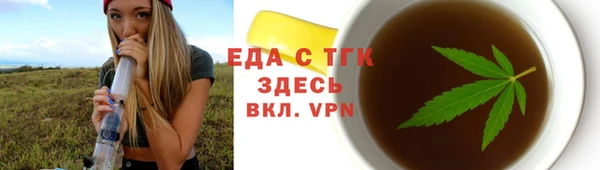прущая мука Балабаново
