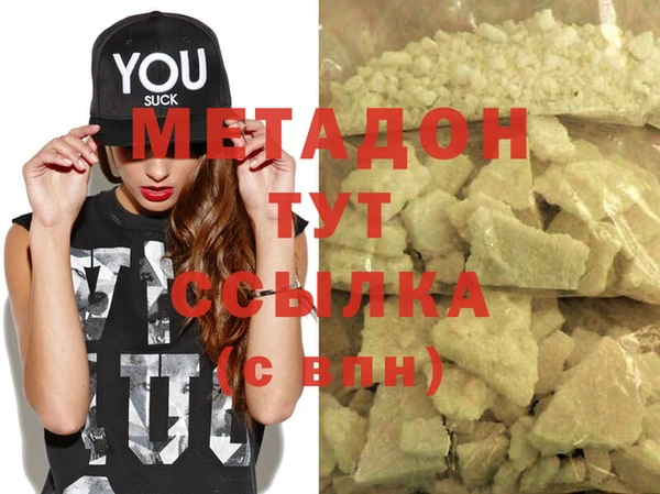 MDMA Балахна