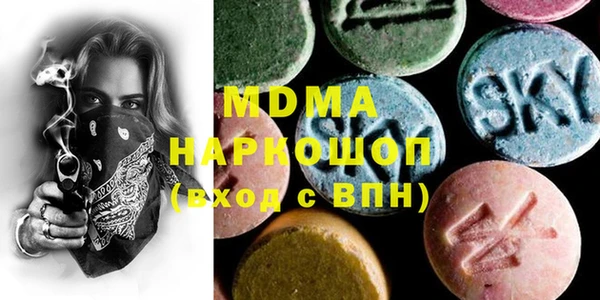 MDMA Балахна