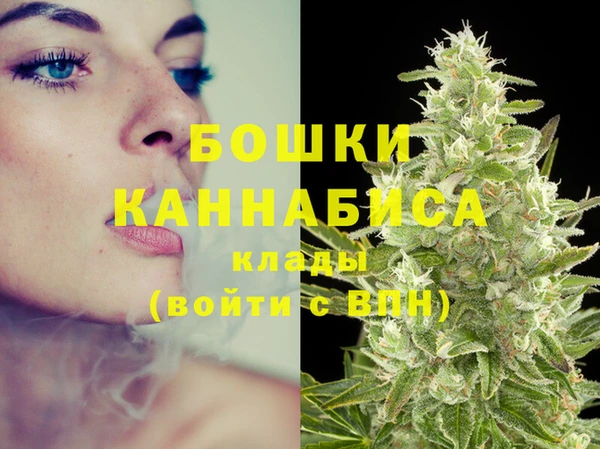винт Нефтегорск