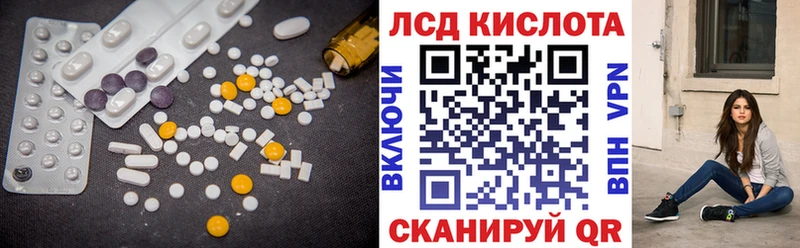darknet как зайти  купить наркотик  Белоозёрский  ЛСД экстази ecstasy 