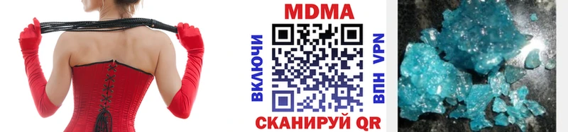 МДМА crystal Белоозёрский