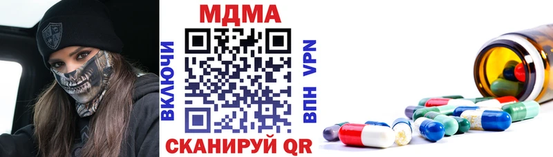 МДМА Molly  Белоозёрский 
