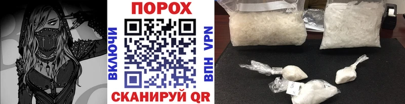 как найти   Белоозёрский  Метамфетамин пудра 