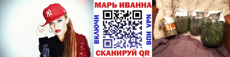 МАРИХУАНА индика  Белоозёрский 